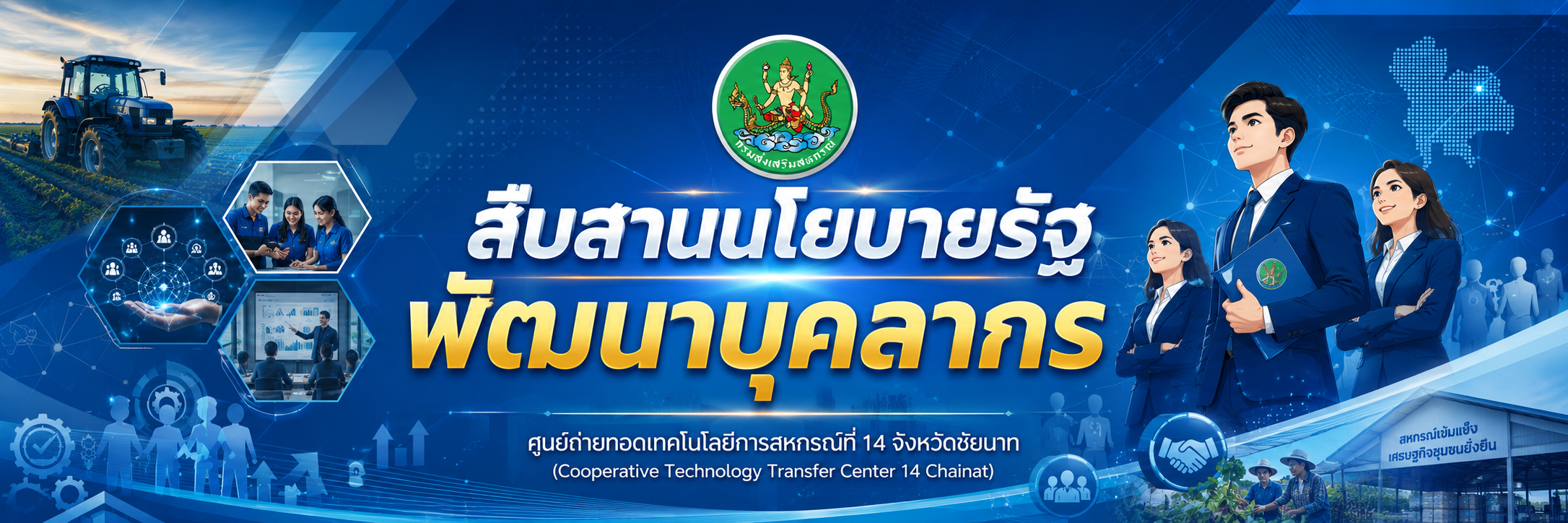 ChatGPT Image