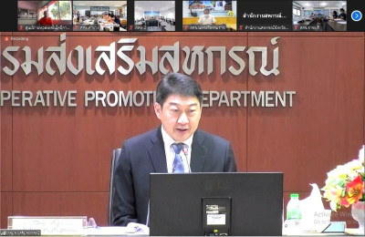 เข้าร่วมประชุมชี้แจงแนวทางในการปฏิบัติงานของกรมส่งเสริมสหกรณ์ พ.ศ.2566 โดยถ่ายทอดสัญญาณผ่านระบบ Zoom Meeting ... พารามิเตอร์รูปภาพ 1