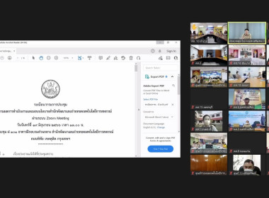 ประชุมการติดตามผลดำเนินการดำเนินงานและมอบนโยบายสำนักพัฒนาและถ่ายทอดเทคโนโลยีการสหกรณ์ ผ่านระบบ Zoom Meeting ... พารามิเตอร์รูปภาพ 6