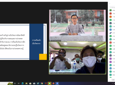 โครงการ &quot;พัฒนาศักยภาพอาสาสมัครสหกรณ์ผ่านระบบ Zoom Meeting&quot; ... พารามิเตอร์รูปภาพ 10