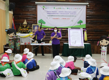 โครงการ ค่าย &quot;เยาวชน...รักษ์พงไพร เฉลิมพระเกียรติ 60 พรรษา ... พารามิเตอร์รูปภาพ 18