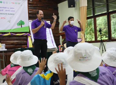 โครงการ ค่าย &quot;เยาวชน...รักษ์พงไพร เฉลิมพระเกียรติ 60 พรรษา ... พารามิเตอร์รูปภาพ 4