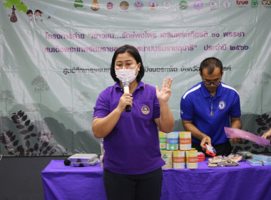 โครงการ ค่าย &quot;เยาวชน...รักษ์พงไพร เฉลิมพระเกียรติ 60 พรรษา ... พารามิเตอร์รูปภาพ 1