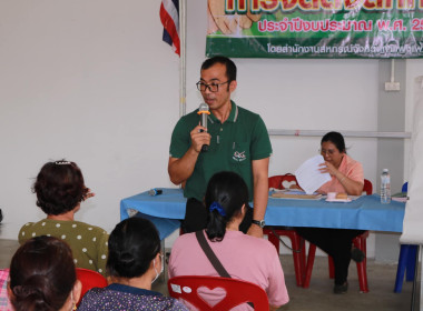 บรรยายการถ่ายทอดองค์ความรู้ “หลักการ อุดมการณ์ ... พารามิเตอร์รูปภาพ 4