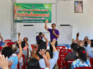 บรรยายการถ่ายทอดองค์ความรู้ เรื่อง “บทบาทหน้าที่ ... พารามิเตอร์รูปภาพ 9