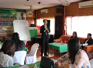 บรรยายการถ่ายทอดองค์ความรู้ “หลักการ อุดมการณ์ ... พารามิเตอร์รูปภาพ 9