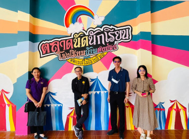 ประสานงานการจัดกิจกรรมสหกรณ์ในสถานศึกษา​พร้อมให้คำแนะนำ​ ... พารามิเตอร์รูปภาพ 14