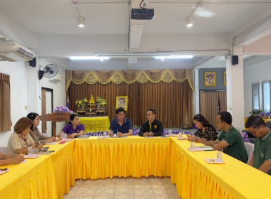 ประสานงานการจัดกิจกรรมสหกรณ์ในสถานศึกษา​พร้อมให้คำแนะนำ​ ... พารามิเตอร์รูปภาพ 4