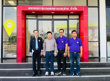 ติดต่อประสานงานเตรียมความพร้อมการจัดโครงการฝึกอบรม หลักสูตร ... พารามิเตอร์รูปภาพ 17