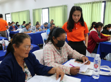 ดำเนินการจัดโครงการฝึกอบรม หลักสูตร &quot;สหกรณ์ รัฐ คนละครึ่ง ... พารามิเตอร์รูปภาพ 15