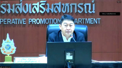 ประชุมซักซ้อมการแก้ไขปัญหาความไม่ถูกต้องของสินทรัพย์ตามข้อเสนอแนะของสำนักงานการตรวจเงินแผ่นดิน ผ่านระบบ Zoom Meeting ... พารามิเตอร์รูปภาพ 1