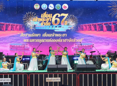 ร่วมพิธีเปิดงาน &quot;เขื่อนเจ้าพระยารำลึก&quot; ... พารามิเตอร์รูปภาพ 7