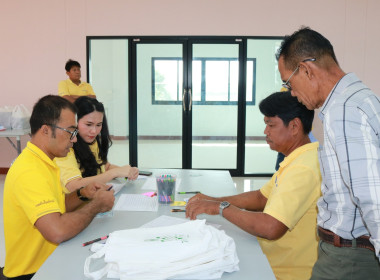 โครงการ &quot;ส่งเสริมและพัฒนาสถาบันเกษตรกร ... พารามิเตอร์รูปภาพ 4