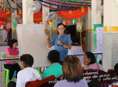 ประชุมกลุ่มสมาชิกสหกรณ์การเกษตรลาดยาว จำกัด ... พารามิเตอร์รูปภาพ 19