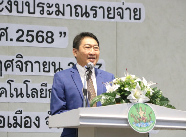 โครงการประชุมเชิงปฏิบัติการ ... พารามิเตอร์รูปภาพ 1