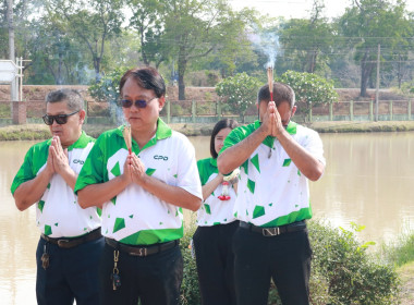 สืบสานประเพณี เสริมสิริมงคลและความสัมพันธ์อันดี ... พารามิเตอร์รูปภาพ 16