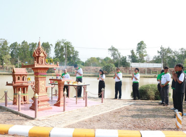 สืบสานประเพณี เสริมสิริมงคลและความสัมพันธ์อันดี ... พารามิเตอร์รูปภาพ 19
