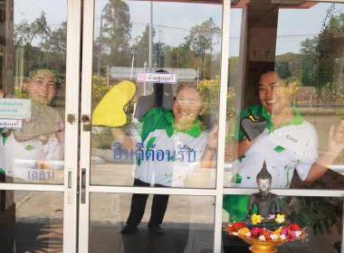 ร่วมกันจัดกิจกรรม &quot;Big Cleaning Day&quot; อย่างพร้อมเพรียงกัน ... พารามิเตอร์รูปภาพ 19