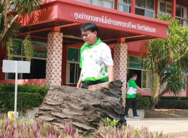 ร่วมกันจัดกิจกรรม &quot;Big Cleaning Day&quot; อย่างพร้อมเพรียงกัน ... พารามิเตอร์รูปภาพ 3