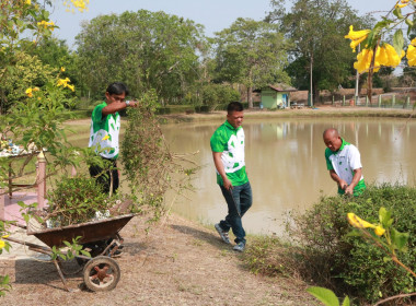 ร่วมกันจัดกิจกรรม &quot;Big Cleaning Day&quot; อย่างพร้อมเพรียงกัน ... พารามิเตอร์รูปภาพ 6
