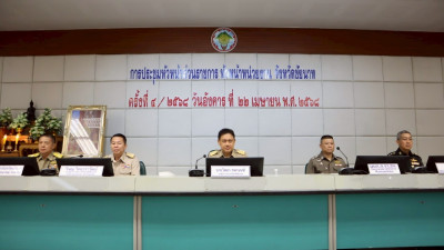 จังหวัดชัยนาท ... พารามิเตอร์รูปภาพ 1