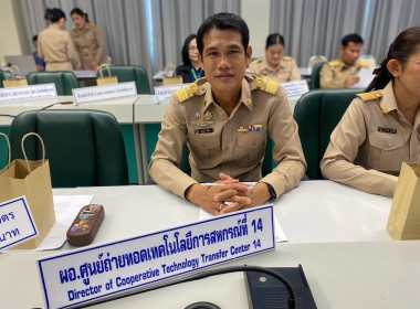 จังหวัดชัยนาท ... พารามิเตอร์รูปภาพ 2