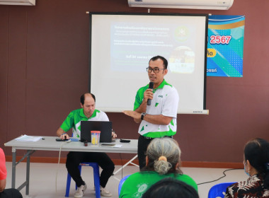 (Strong Coop Model : SCM) ระยะที่ 2 ขั้นตอนที่ 6 ณ ... พารามิเตอร์รูปภาพ 23