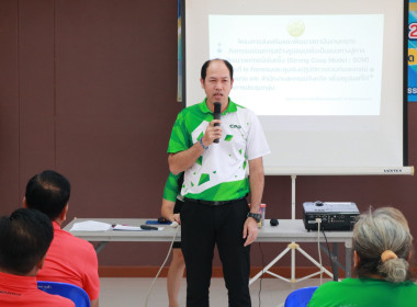 (Strong Coop Model : SCM) ระยะที่ 2 ขั้นตอนที่ 6 ณ ... พารามิเตอร์รูปภาพ 3