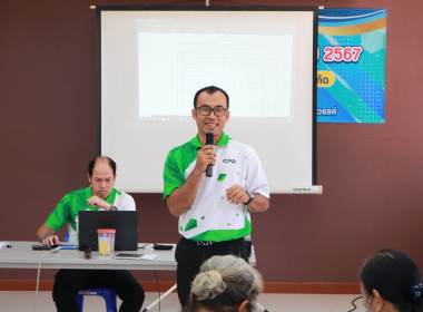 (Strong Coop Model : SCM) ระยะที่ 2 ขั้นตอนที่ 6 ณ ... พารามิเตอร์รูปภาพ 5