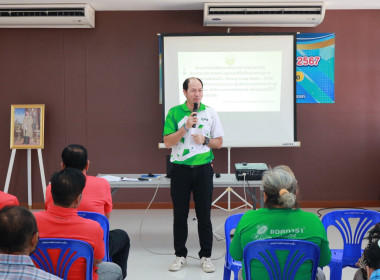 (Strong Coop Model : SCM) ระยะที่ 2 ขั้นตอนที่ 6 ณ ... พารามิเตอร์รูปภาพ 8