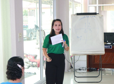 (Strong Coop Model : SCM) ระยะที่ 2 ขั้นตอนที่ 6 ณ ... พารามิเตอร์รูปภาพ 3