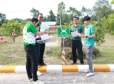 ตรวจประเมินภายในหน่วยงาน ครั้งที่ 1 ... พารามิเตอร์รูปภาพ 9