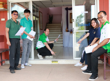 ตรวจประเมินภายในหน่วยงาน ครั้งที่ 1 ... พารามิเตอร์รูปภาพ 12