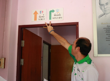 ตรวจประเมินภายในหน่วยงาน ครั้งที่ 1 ... พารามิเตอร์รูปภาพ 14
