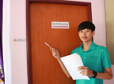 ตรวจประเมินภายในหน่วยงาน ครั้งที่ 1 ... พารามิเตอร์รูปภาพ 16