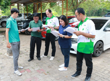 ตรวจประเมินภายในหน่วยงาน ครั้งที่ 1 ... พารามิเตอร์รูปภาพ 19