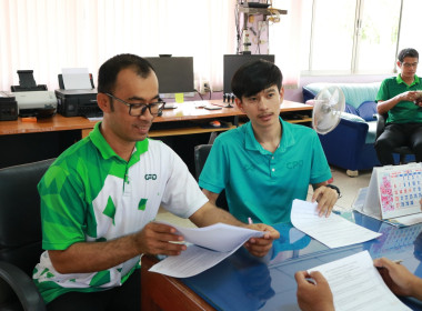 ตรวจประเมินภายในหน่วยงาน ครั้งที่ 1 ... พารามิเตอร์รูปภาพ 2