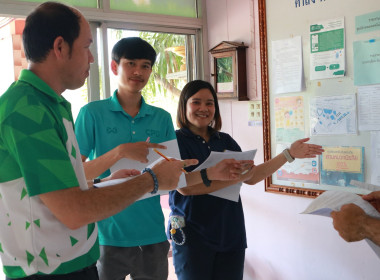 ตรวจประเมินภายในหน่วยงาน ครั้งที่ 1 ... พารามิเตอร์รูปภาพ 5