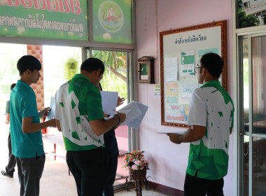 ตรวจประเมินภายในหน่วยงาน ครั้งที่ 1 ... พารามิเตอร์รูปภาพ 7