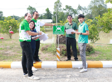 ตรวจประเมินภายในหน่วยงาน ครั้งที่ 1 ... พารามิเตอร์รูปภาพ 8