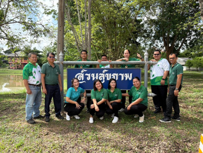 Work Life Balance &amp; Sport Day ... พารามิเตอร์รูปภาพ 1