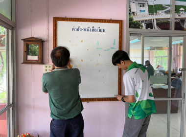 Work Life Balance &amp; Sport Day ... พารามิเตอร์รูปภาพ 27