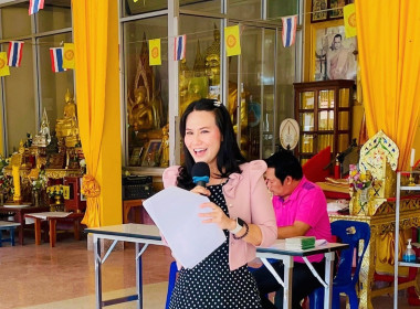 ประชุมกลุ่มสมาชิกสหกรณ์การเกษตรลาดยาว จำกัด ... พารามิเตอร์รูปภาพ 1