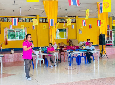 ประชุมกลุ่มสมาชิกสหกรณ์การเกษตรลาดยาว จำกัด ... พารามิเตอร์รูปภาพ 6