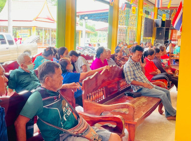 ประชุมกลุ่มสมาชิกสหกรณ์การเกษตรลาดยาว จำกัด ... พารามิเตอร์รูปภาพ 7
