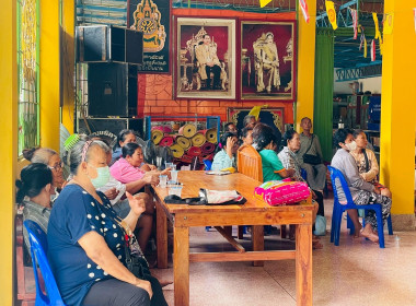 ประชุมกลุ่มสมาชิกสหกรณ์การเกษตรลาดยาว จำกัด ... พารามิเตอร์รูปภาพ 8