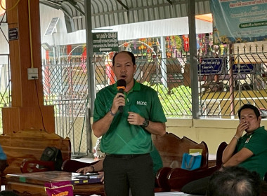 ประชุมกลุ่มสมาชิกสหกรณ์การเกษตรลาดยาว จำกัด ... พารามิเตอร์รูปภาพ 1