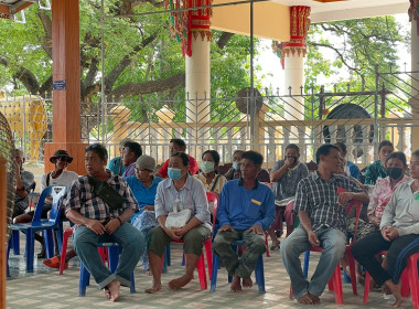 ประชุมกลุ่มสมาชิกสหกรณ์การเกษตรลาดยาว จำกัด ... พารามิเตอร์รูปภาพ 13
