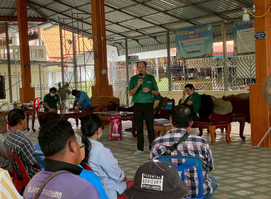 ประชุมกลุ่มสมาชิกสหกรณ์การเกษตรลาดยาว จำกัด ... พารามิเตอร์รูปภาพ 2