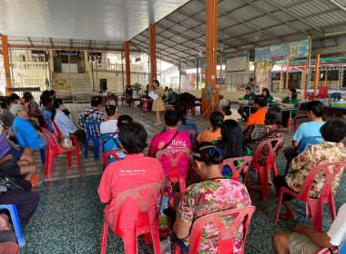 ประชุมกลุ่มสมาชิกสหกรณ์การเกษตรลาดยาว จำกัด ... พารามิเตอร์รูปภาพ 5